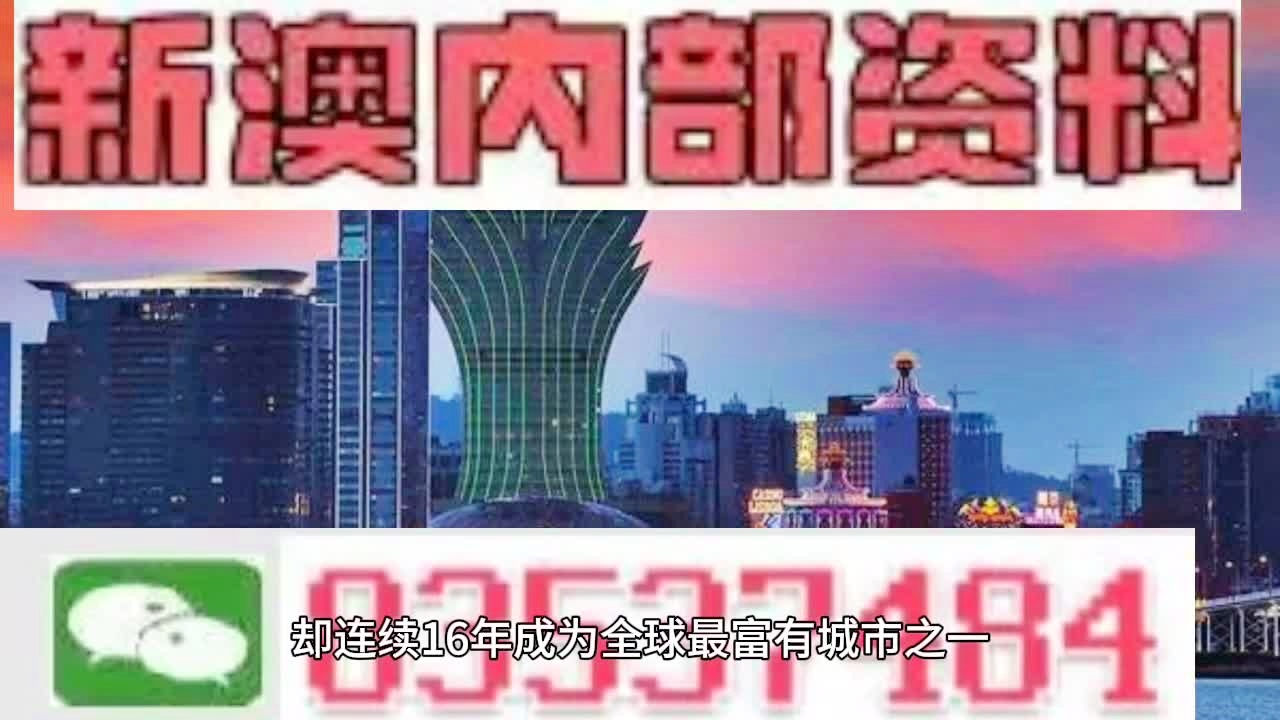 2024年新澳门夭夭好彩_良心企业，值得支持_手机版139.385