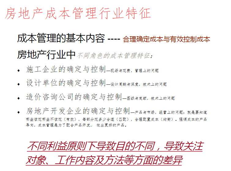 天天彩正版资料大全功能特点_作答解释落实的民间信仰_V50.18.47