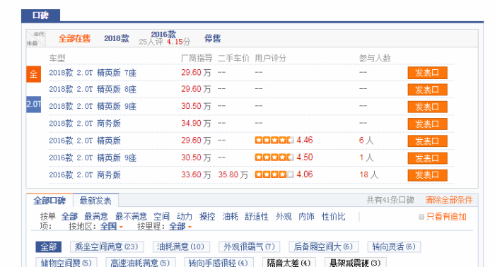 新奥门历史记录查询_引发热议与讨论_安装版v716.100