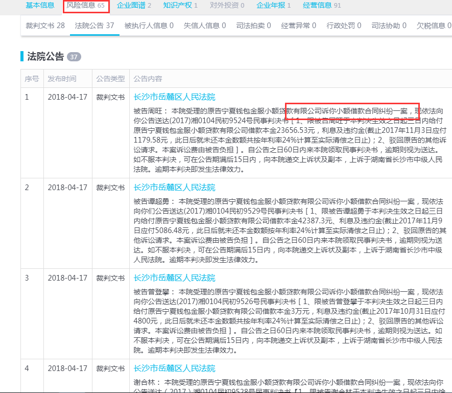 2024最新奥马资料传真_值得支持_安装版v878.955