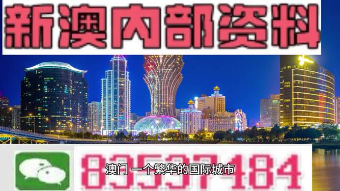 新澳门2024年资料大全宫家婆_值得支持_手机版408.278