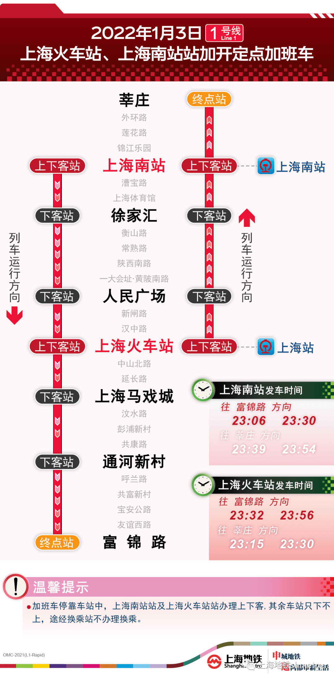 香港今晚特别号码_引发热议与讨论_V23.08.65