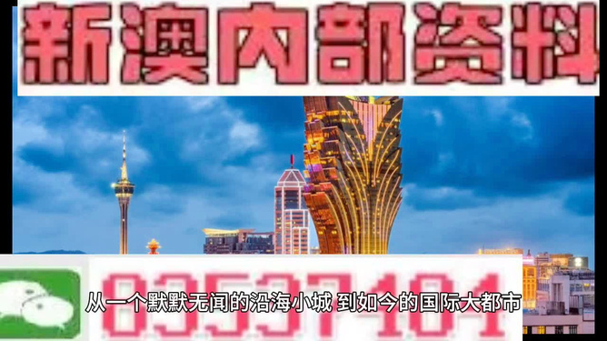 2024新奥今晚开什么资料_放松心情的绝佳选择_V33.13.72