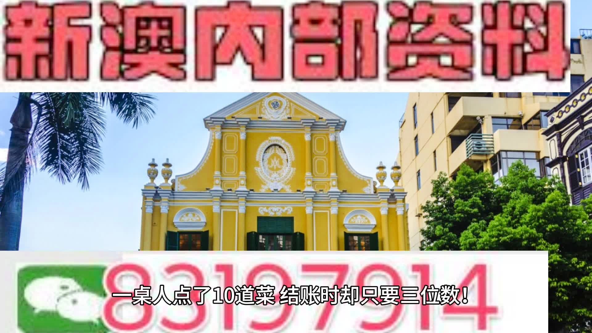 新澳精准资料免费提供510期_最佳选择_安卓版172.845