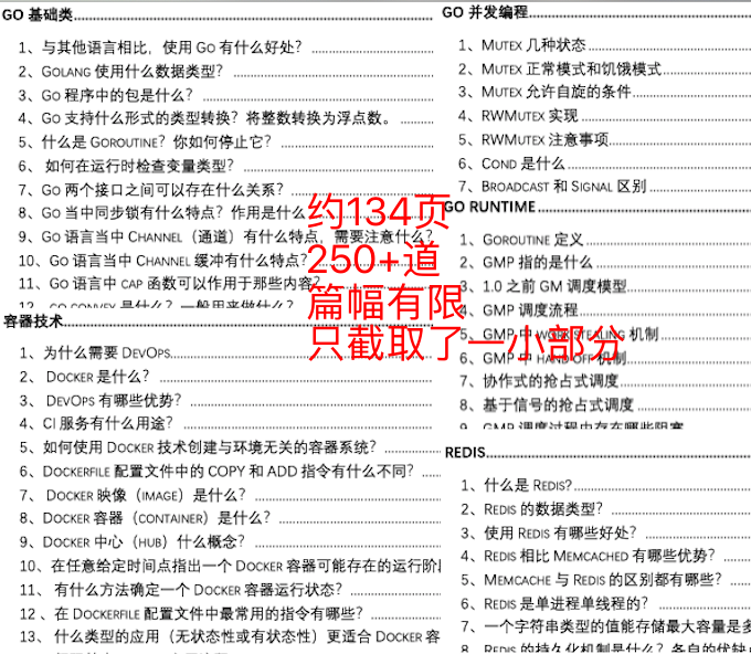 2024新澳门资料大全正版资料_结论释义解释落实_安装版v009.317