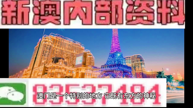 2024新澳门今晚开特马直播_放松心情的绝佳选择_主页版v315.730