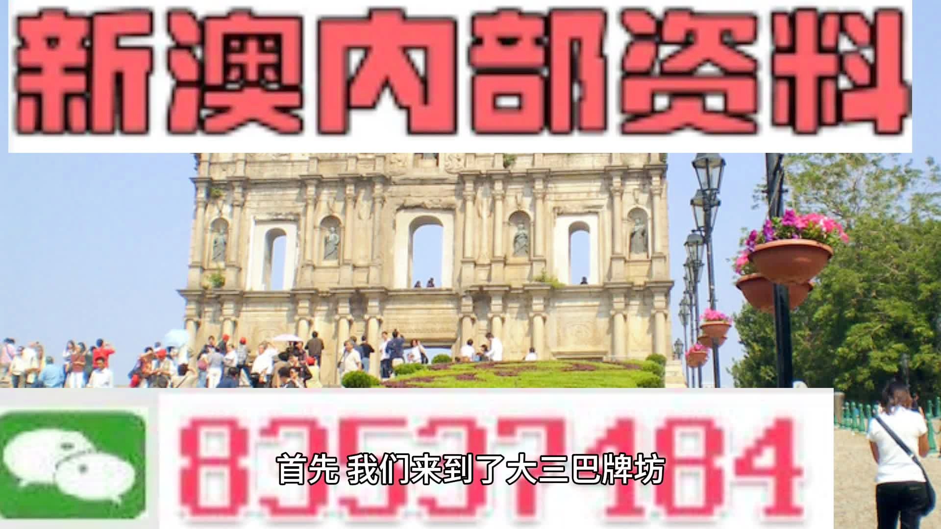 2024年222期澳门正版挂牌_一句引发热议_V97.38.61