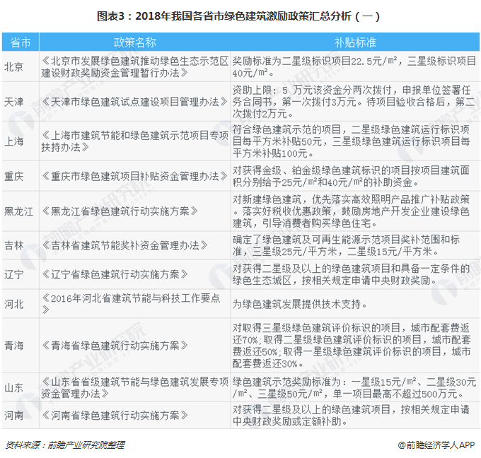 澳门一码中精准一码必开_精选作答解释落实_V43.48.73