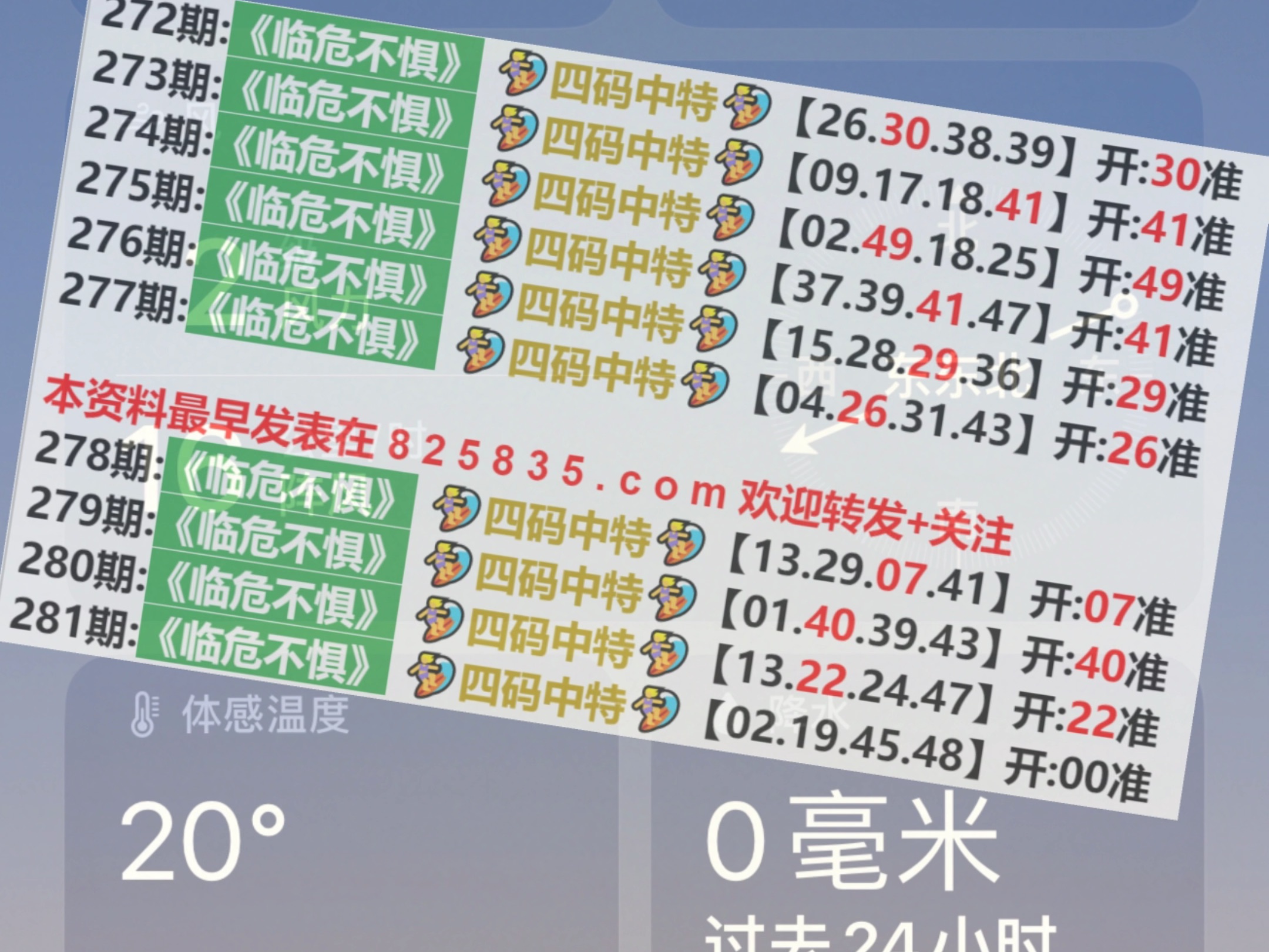 2024今晚澳门开什么号码1_精选解释落实将深度解析_安卓版489.563