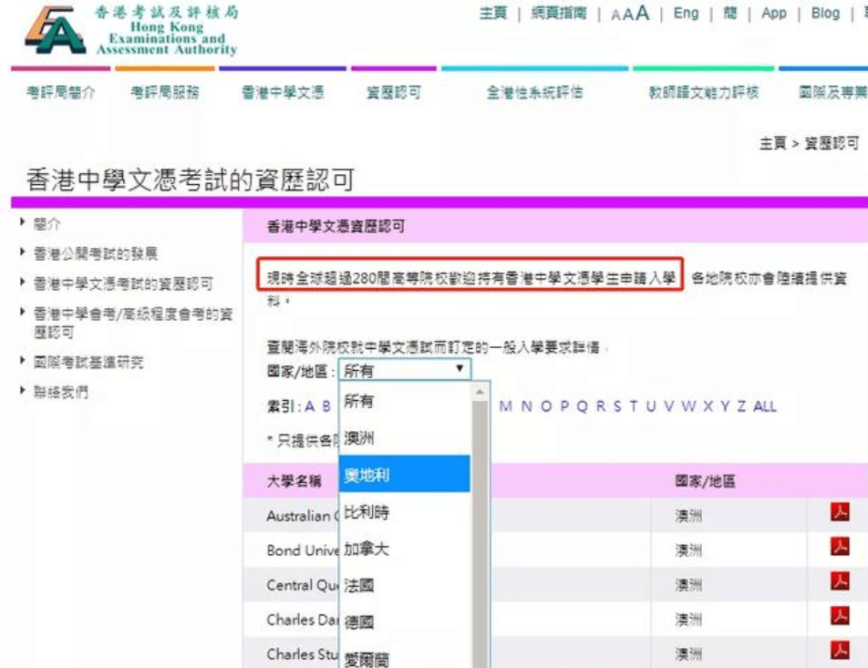 2O4年香港本港免费资料大全_精选作答解释落实_网页版v057.643