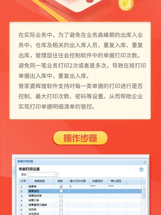 管家婆最准的一肖一码_良心企业，值得支持_安卓版847.721