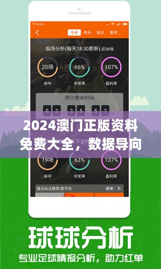 2024新澳开奖结果查询：_最新答案解释落实_手机版158.563