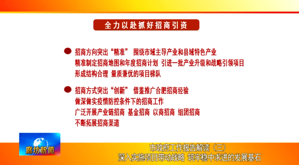 新奥门特免费资料大全7456_最新答案解释落实_GM版v55.64.18