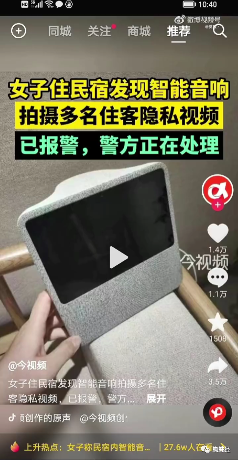 尹锡悦等49名涉紧急戒严人员被立案调查