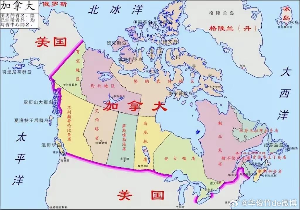 执念于格陵兰和巴拿马运河 特朗普不排除动用美国军队抢占