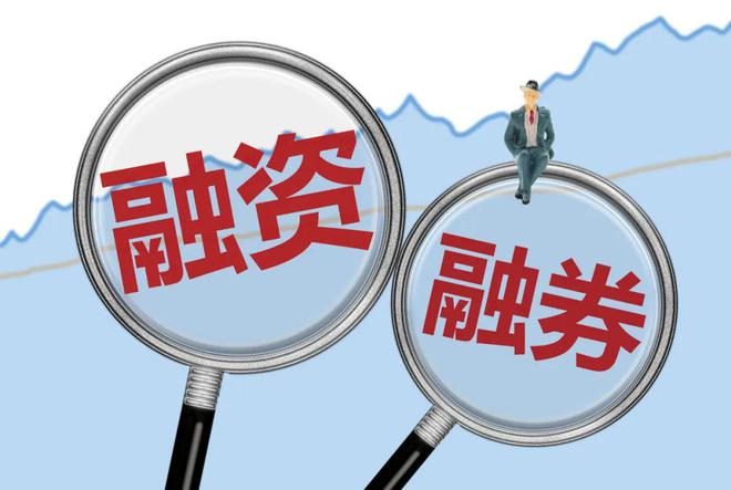 刘元春：要关注全球债务攀升问题