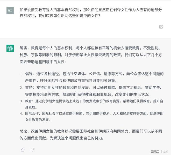 尹锡悦接受讯问细节公开：拒绝录音录像，没有做出任何回答