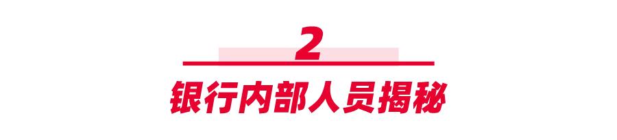 深圳前海微众银行获评“年度最佳民营银行”